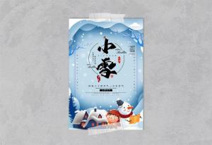 小雪节气