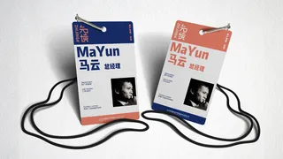 企业工牌设计卡片设计