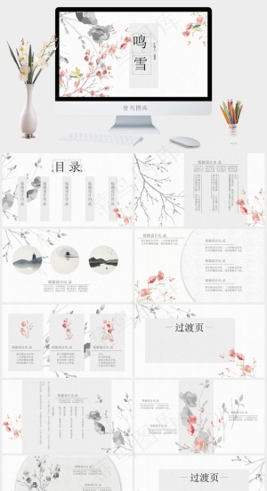 白色中国风PPT模板预览图