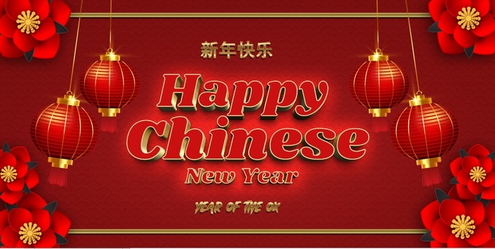 设计红色新年背景(3864x1938)psd模版下载