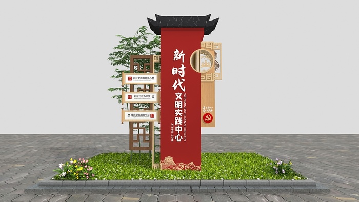 新时代文明实践中心雕塑cdr矢量模版下载
