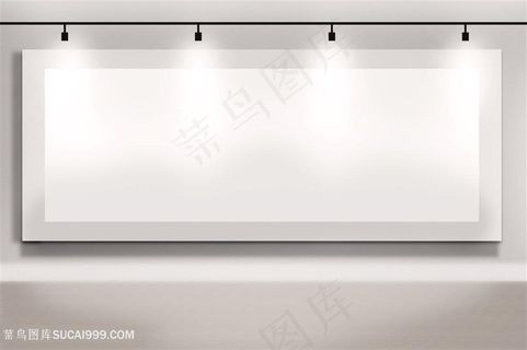 空白灯光光效高清图