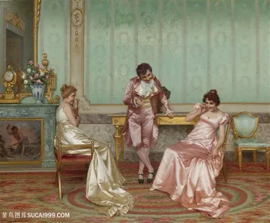 欧洲宫廷客厅聚会油画