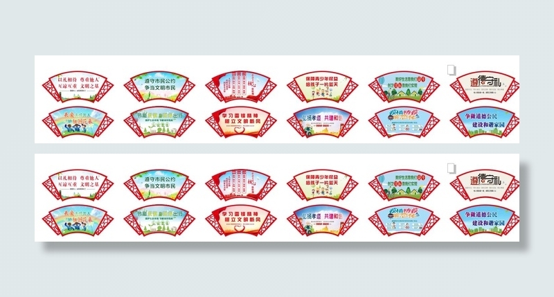 扇形创文未成年核心价值孝道文明cdr矢量模版下载