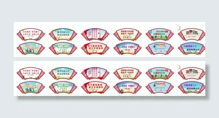 扇形创文未成年核心价值孝道文明