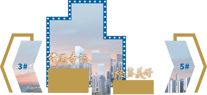 单1传楼房方向cdr矢量模版下载