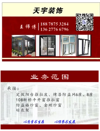 简约名片名片模版简单大气名片模版装饰名片装修名片模版