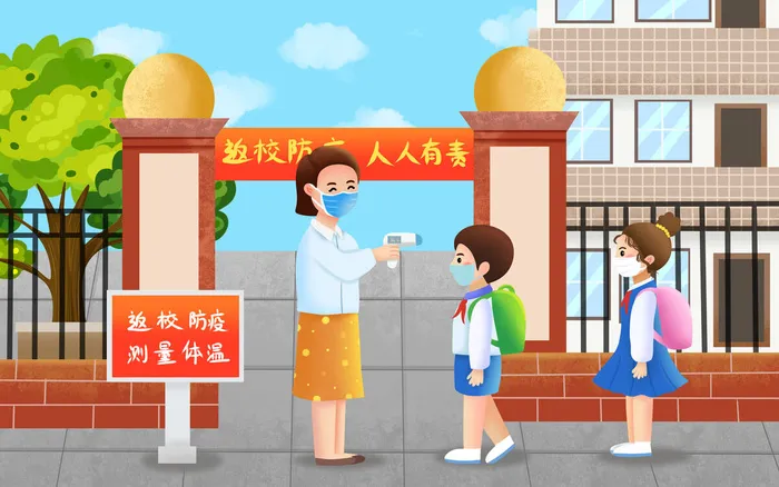 秋季返校测量体温严格防疫手绘插画海报