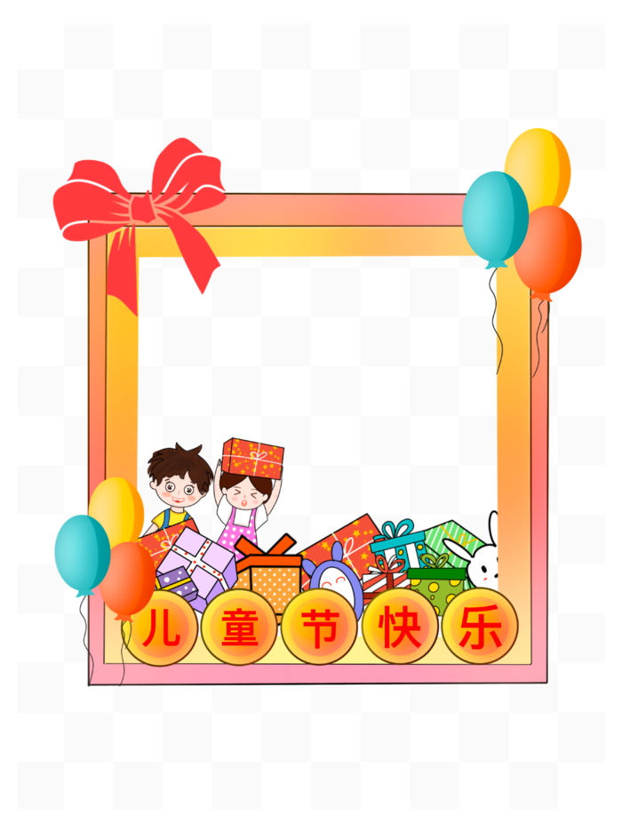 六一儿童节卡通边框元素psd模版下载
