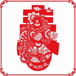 鸡年春节剪纸 剪纸风元素
