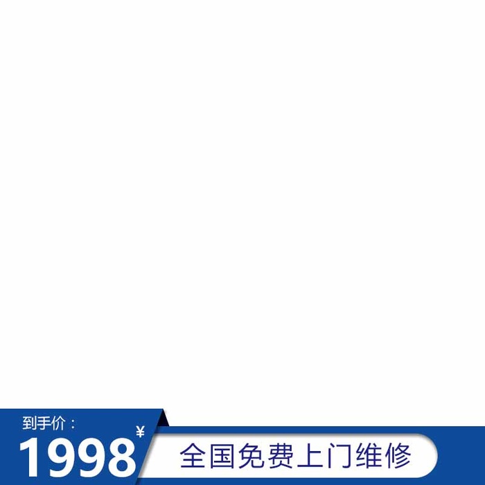 电商主图 网店主图模板