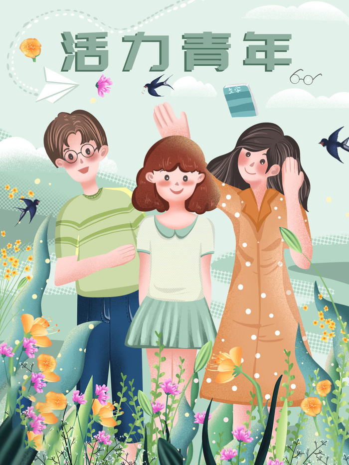 54青年海报54青年插画海报psd模版下载