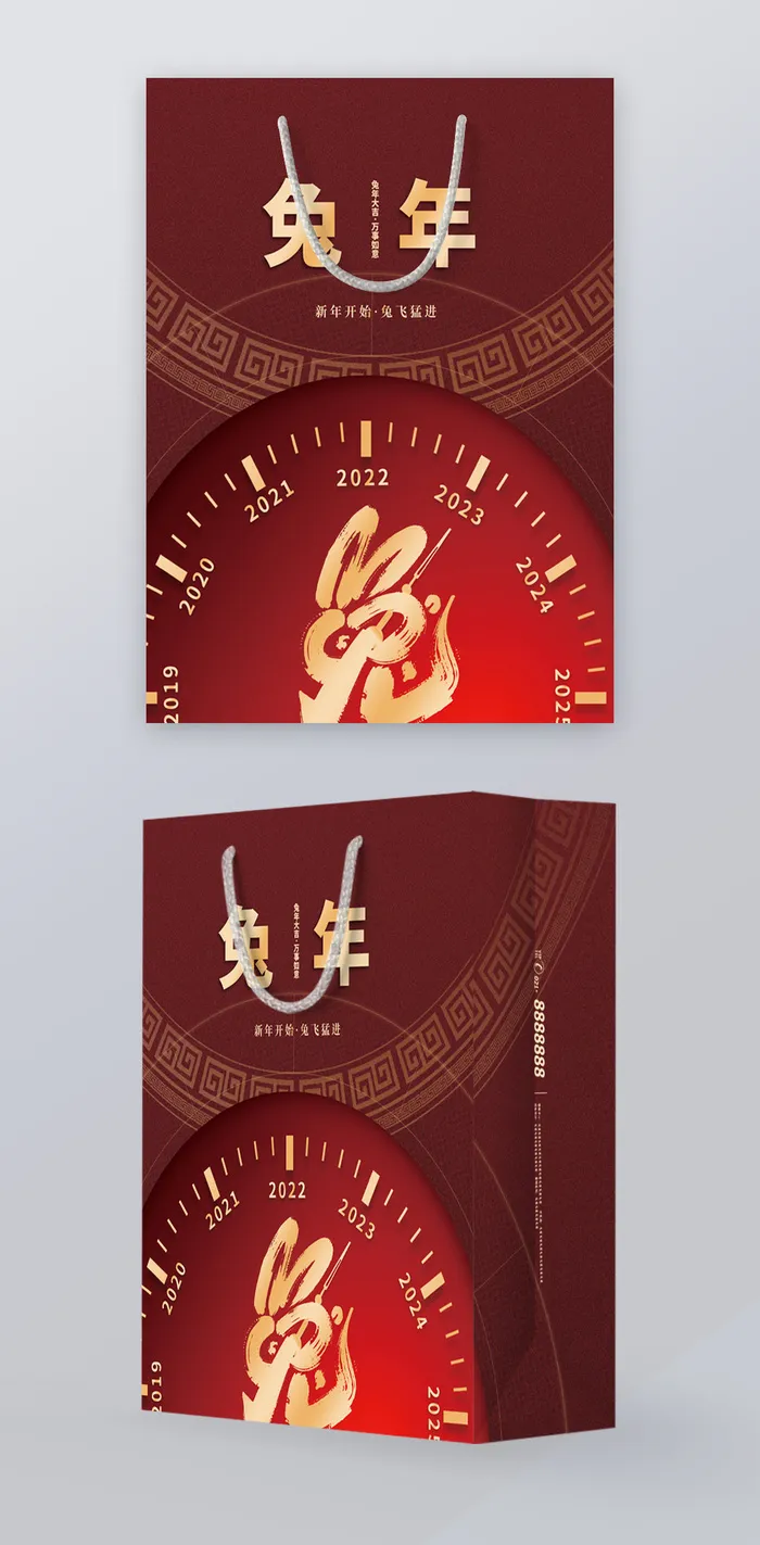 传统兔年新年礼品袋模板设计