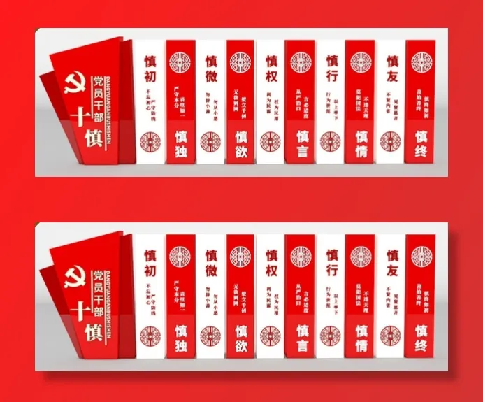 党建文化墙雕塑cdr矢量模版下载