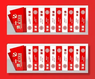 党建文化墙雕塑