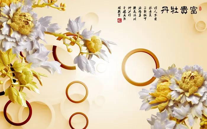 雕塑 牡丹花背景风景(9071x5669)psd模版下载