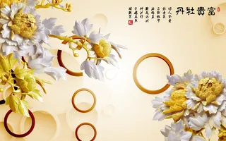 雕塑 牡丹花背景风景