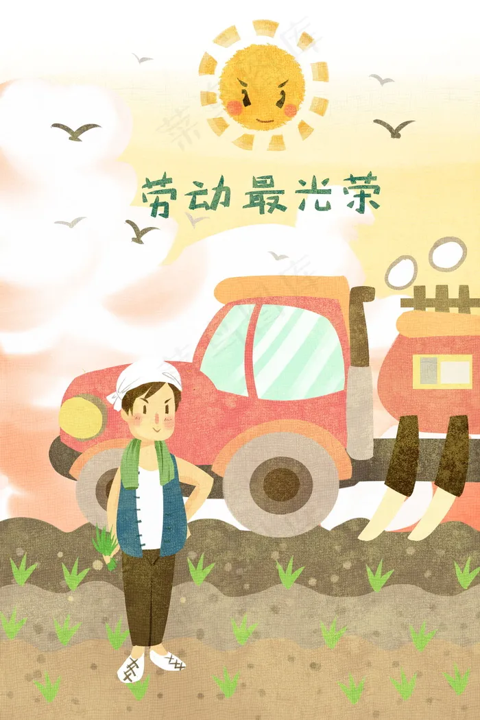 五一劳动节插画 psd模版下载