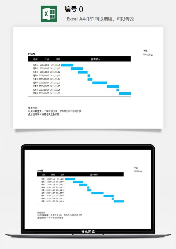 LMTK可视化图表模板Excel素材公司企业办公表格数据分析智能图表