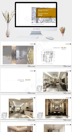 白色PPT模板预览图