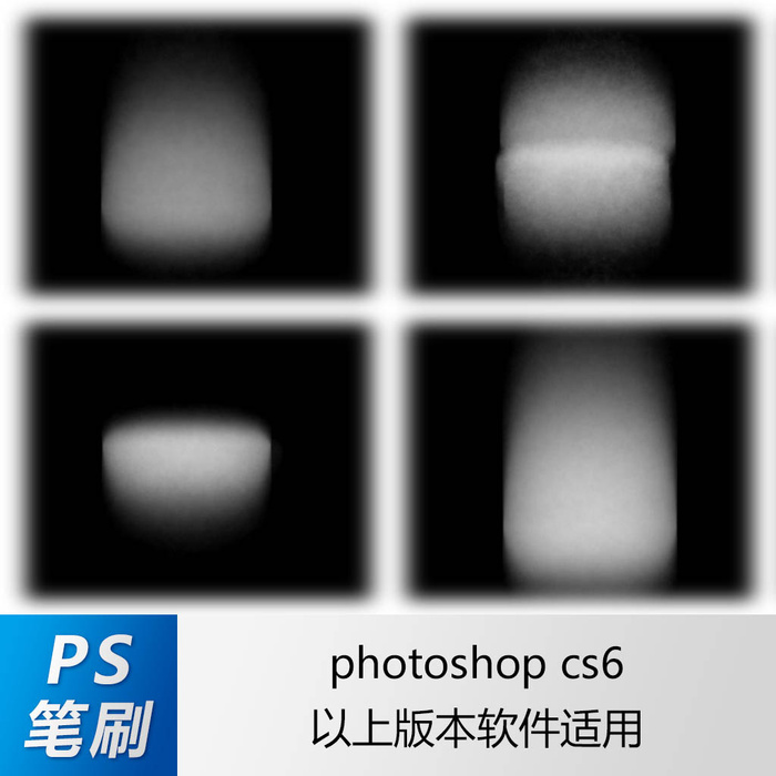 ps笔刷 笔刷笔触 水粉笔刷 印记笔刷