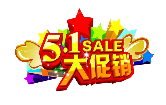 五一劳动节卡通人物插画五一艺术字PNG免抠图元素设计ps素材合集
