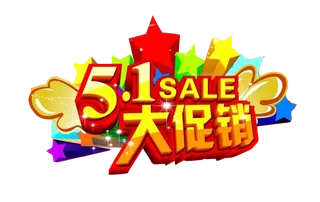 五一劳动节卡通人物插画五一艺术字PNG免抠图元素设计ps素材合集