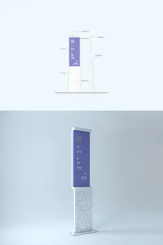 学校指引立牌学校索引立牌导视牌