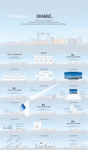 淡雅极简扁平风小清新工作总结ppt模板预览图