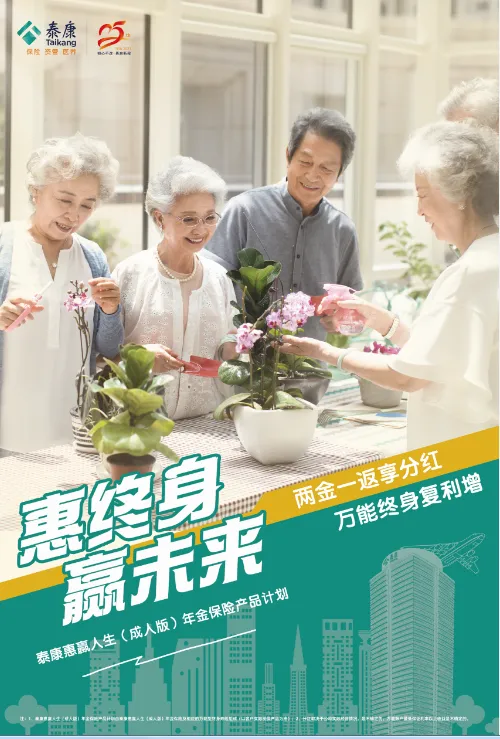 惠赢成人版psd模版下载