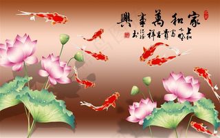 高清荷花九鱼图家和万事兴图片