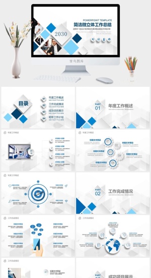 蓝色方形PPT模板预览图