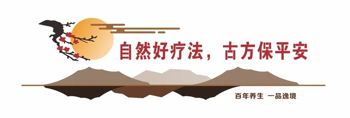 传统国风文化背景墙中医自然疗法矢量山水cdr矢量模版下载