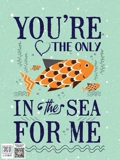 深海鱼类场景插画 (19)