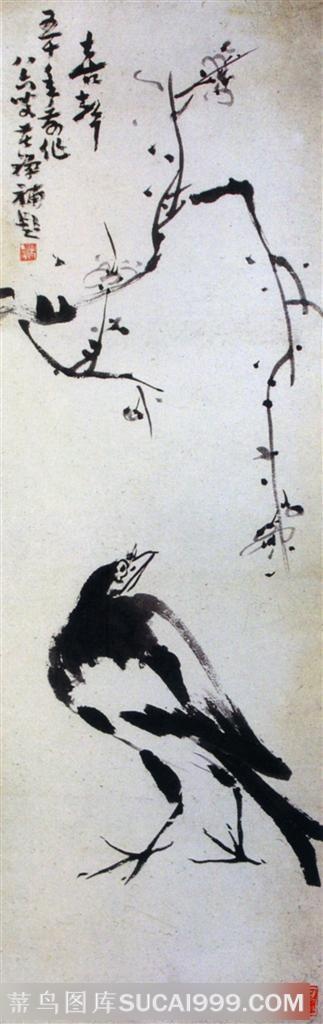 国画名家作品-李苦禅的喜声