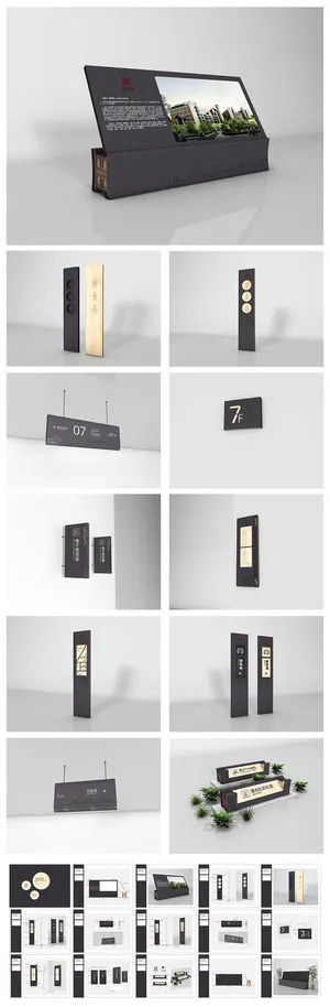全套黑色现代校园企业导视牌设计