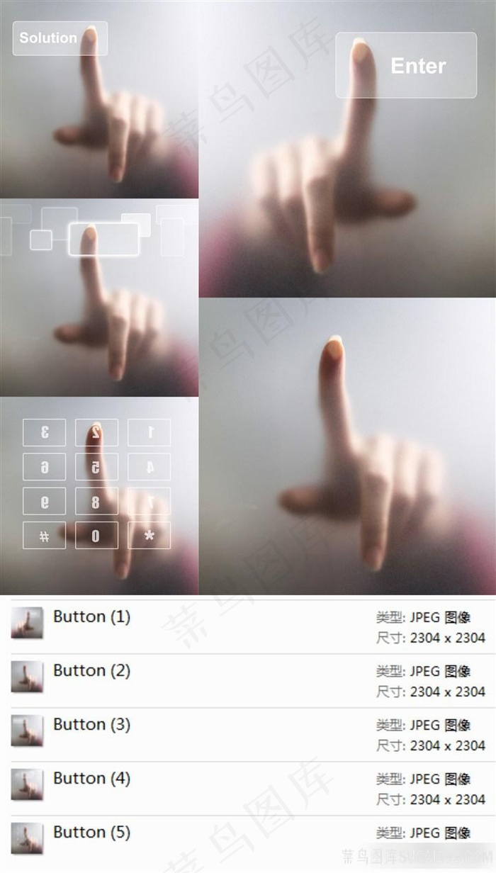触摸手势素材