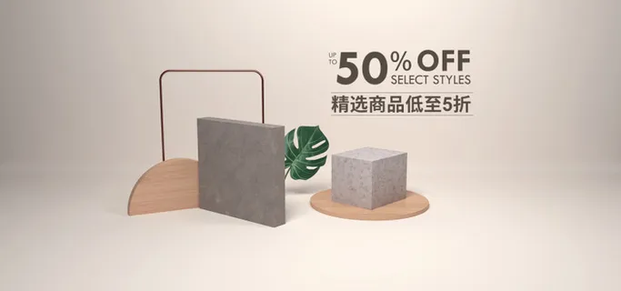 精美几何banner背景PSD分层素材