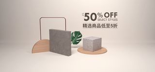 精美几何banner背景PSD分层素材