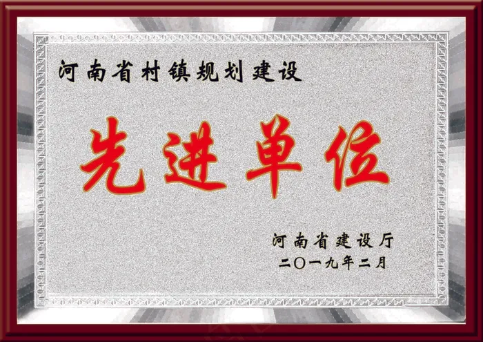 奖牌 矢量奖牌 证书 宣传 psd模版下载