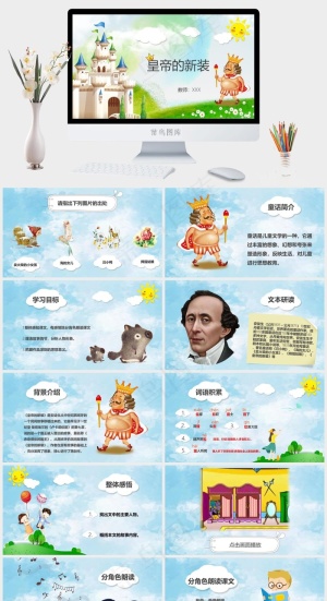 灰色卡通风营销PPT模板预览图