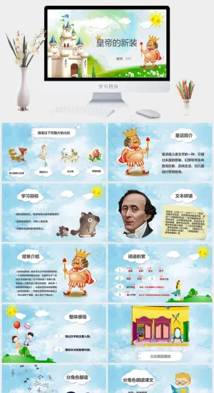 灰色卡通风营销PPT模板预览图