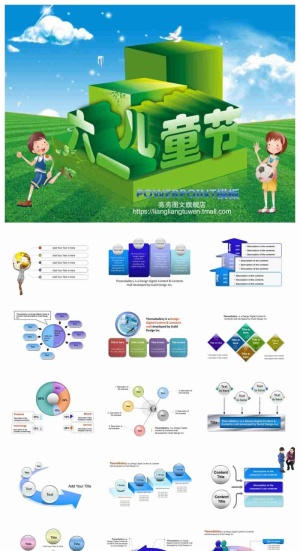 六一庆典喜庆节日模版预览图