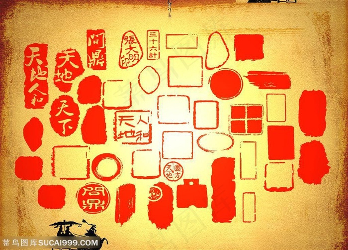 各种各样的印章集合