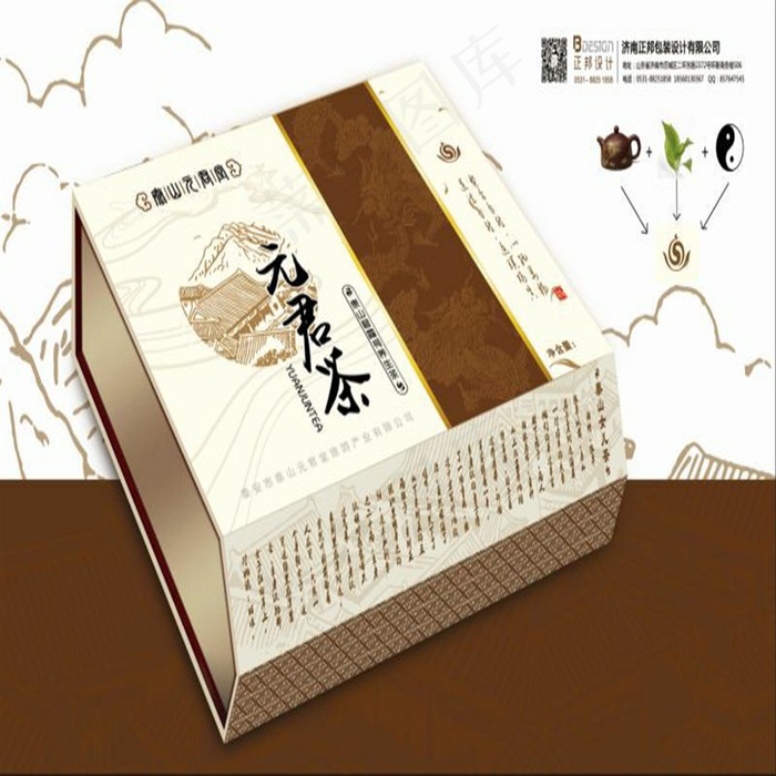 元君茶茶叶包装设计