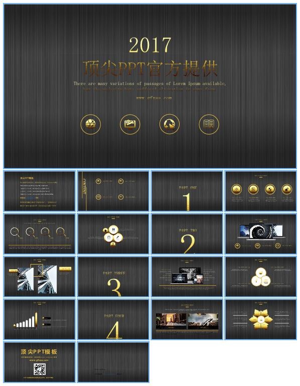 黑色拉丝质感背景土豪金配色工作总结报告ppt模板