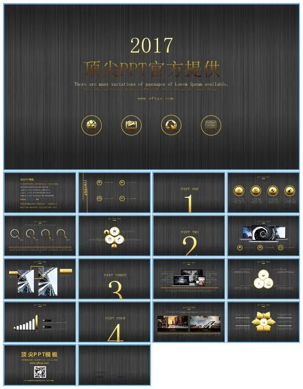 黑色拉丝质感背景土豪金配色工作总结报告ppt模板