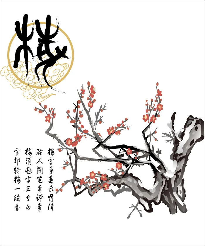 中国山水画水墨图案素材46ai矢量模版下载