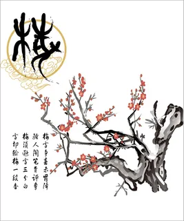 中国山水画水墨图案素材46