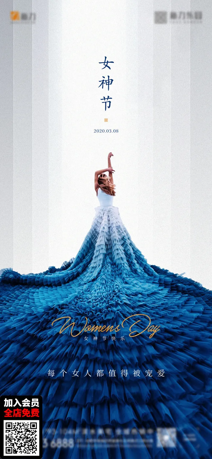 女神节海报psd模版下载